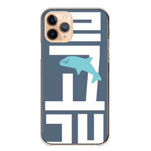 _30%OFFN[|zz^ arrowsP[X A[YP[X arrows Alpha F-51F We2 F-52E M07 We2 Plus F-51E M06 A[Y At@ EB[ arrows n[h Jo[ X}zP[X n[hP[X ؍ nO 킢