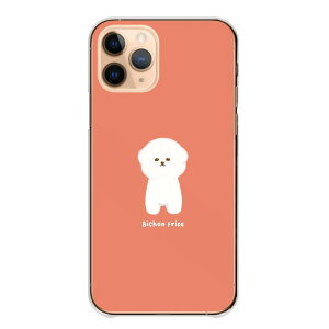 Android One S10 �P�[�X �n�[�h Android One S9 S8 S7 �A���h���C�h���� S10 S9 S8 S7 X5 �P�[�X �J�o�[ �X�}�z�P�[�X �X�}�z�J�o�[ �n�[�h�P�[�X �؍� ���� �� �v�[�h�� ������ �����݃J���[ ���킢�� �V