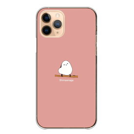 らくらくスマートフォン F-52B F-42A スマホケース ハードケース ケース カバー シマエナガ かわいい 大人可愛い くすみ くすみカラー 韓国 シンプル らくらくフォン 4 F-04J 3 F-06F me F-01L me F-03K