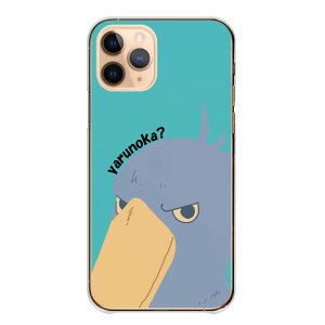 \半額クーポン配布中/ Galaxyケース ギャラクシーケース Galaxy A36 5G SC-54F A25 S25 Ultra A55 S24 ギャラクシー A36 S23 A54 カバー スマホケース ハードケース サムスン ケース ハシビロコウ かわいい