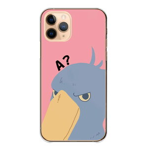 Xperia 5 V 5V SO-53D SOG12 XQ-DE44 �P�[�X �J�o�[ �G�N�X�y���A �X�}�z�P�[�X �n�[�h�P�[�X �n�V�r���R�E ���킢�� �C���X�g �ʔ��� �������낢 �|�b�v �ڂ����� �J�W���A�� �n�[�h�J�o�[ �X�}�z�J