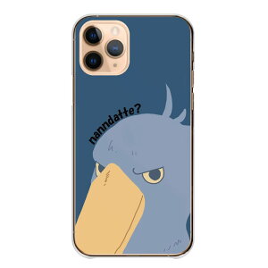 �_30%�I�t�����N�[�|���z�z�^ Xperia 5 V 5V SO-53D SOG12 XQ-DE44 �P�[�X �J�o�[ �G�N�X�y���A �X�}�z�P�[�X �n�[�h�P�[�X �n�V�r���R�E ���킢�� �C���X�g �ʔ��� �������낢 �|�b�v �ڂ����� �J�W