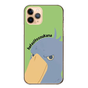 Galaxy A21 SC-42A �P�[�X �J�o�[ �M�����N�V�[ A21 �X�}�z�P�[�X �n�[�h�P�[�X �n�V�r���R�E ���킢�� �C���X�g �ʔ��� �������낢 �|�b�v �ڂ����� �J�W���A�� �n�[�h�J�o�[ �X�}�z�J�o�[ �g��