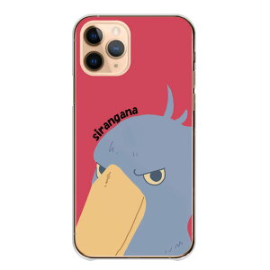 Xperia 5 V 5V SO-53D SOG12 XQ-DE44 �P�[�X �J�o�[ �G�N�X�y���A �X�}�z�P�[�X �n�[�h�P�[�X �n�V�r���R�E ���킢�� �C���X�g �ʔ��� �������낢 �|�b�v �ڂ����� �J�W���A�� �n�[�h�J�o�[ �X�}�z�J