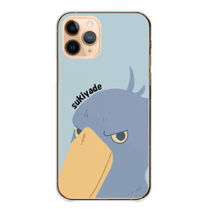 HUAWEI nova 3 nova3 �P�[�X �J�o�[ �t�@�[�E�F�C �m�o3 �X�}�z�P�[�X �n�[�h�P�[�X �n�V�r���R�E ���킢�� �C���X�g �ʔ��� �������낢 �|�b�v �ڂ����� �J�W���A�� �n�[�h�J�o�[ �X�}�z�J�o�[ 