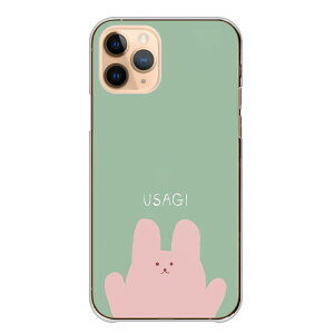 iPhone 16 Pro MAX iPhone16ProMAX �P�[�X �J�o�[ �A�C�t�H�� �X�}�z�P�[�X �n�[�h�P�[�X ������ �E�T�M �e �΂񂴂� �����݃J���[ ���킢�� �؍� ��邢 ���L���� �n�[�h�J�o�[ �X�}�z�J�o�[ �g�уP