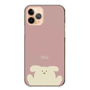 iPhone 15 plus iPhone15plus �P�[�X �J�o�[ �A�C�t�H��15�v���X �X�}�z�P�[�X �n�[�h�P�[�X �� �C�k ��񂿂�� �΂񂴂� �����݃J���[ ���� ��l���q �؍� ��邢 ���L���� �n�[�h�J�o�[ �X�}�z