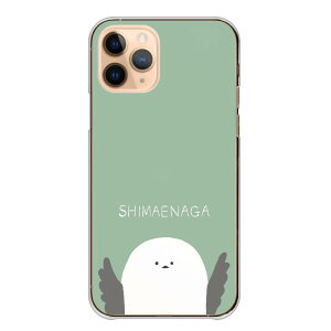 HUAWEI P30 lite P30lite �P�[�X �J�o�[ �t�@�[�E�F�C P30 ���C�g �X�}�z�P�[�X �n�[�h�P�[�X �V�}�G�i�K �� �΂񂴂� �C���X�g �����݃J���[ ���킢�� �؍� ��邢 ���L���� �n�[�h�J�o�[ �X�}�z