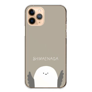 �_30%OFF�N�[�|���^ HUAWEI P30 lite P30lite �P�[�X �J�o�[ �t�@�[�E�F�C P30 ���C�g �X�}�z�P�[�X �n�[�h�P�[�X �V�}�G�i�K �� �΂񂴂� �C���X�g �����݃J���[ ���킢�� �؍� ��邢 ���L���� �n