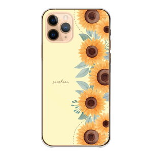 �_30%�I�t�����N�[�|���z�z�^ AQUOS wish4 SH-52E �P�[�X �J�o�[ �A�N�I�X�E�B�b�V��4 �X�}�z�P�[�X �n�[�h�P�[�X �q�}���� ������ �����݃J���[ ���킢�� ��l���q ��l ���� ���ꂢ �Y�� �n�[