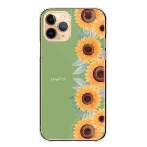 AQUOS wish4 SH-52E �P�[�X �J�o�[ �A�N�I�X�E�B�b�V��4 �X�}�z�P�[�X �n�[�h�P�[�X �q�}���� ������ �����݃J���[ ���킢�� ��l���q ��l ���� ���ꂢ �Y�� �n�[�h�J�o�[ �X�}�z�J�o�[ �g�уP