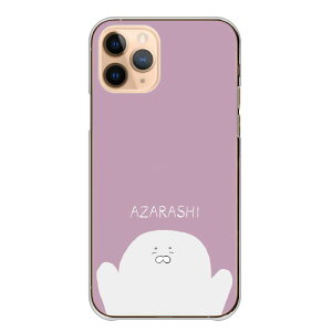 AQUOS R6 SH-51B A101SH �P�[�X �J�o�[ �A�N�I�X R6 �X�}�z�P�[�X �n�[�h�P�[�X �A�U���V �S�}�t�A�U���V �΂񂴂� �����݃J���[ ���킢�� �؍� ��邢 ���L���� �n�[�h�J�o�[ �X�}�z�J�o�[ �g��