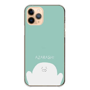 �_30%OFF�N�[�|���z�z �Z�[���^ AQUOS R6 SH-51B A101SH �P�[�X �J�o�[ �A�N�I�X R6 �X�}�z�P�[�X �n�[�h�P�[�X �A�U���V �S�}�t�A�U���V �΂񂴂� �����݃J���[ ���킢�� �؍� ��邢 ���L���� �n