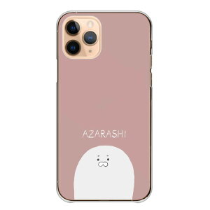 \半額クーポン配布中/ Galaxyケース ギャラクシーケース Galaxy A36 5G SC-54F A25 S25 Ultra A55 S24 ギャラクシー A36 S23 A54 カバー スマホケース ハードケース サムスン ケース アザラシ ゴマフアザラ