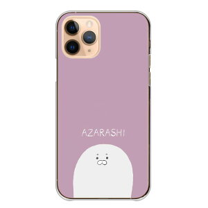 �_30%�I�t�����N�[�|���z�z�^ Google Pixel 6a GooglePixel6a �P�[�X �J�o�[ �O�[�O���s�N�Z��6a �X�}�z�P�[�X �n�[�h�P�[�X �A�U���V �S�}�t�A�U���V �^�� �����݃J���[ ���킢�� �؍� ��邢 ���L