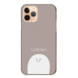 �_30%OFF�N�[�|���z�z �Z�[���^ BASIO active2 SHG12 �P�[�X �J�o�[ �x�C�V�I �A�N�e�B�u2 �X�}�z�P�[�X �n�[�h�P�[�X �A�U���V �S�}�t�A�U���V �^�� �����݃J���[ ���킢�� �؍� ��邢 ���L���� 