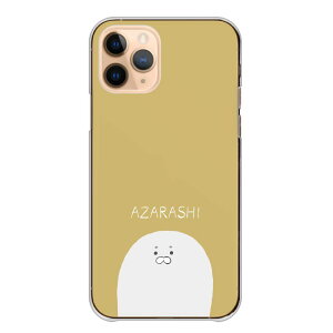 �_30%�I�t�����N�[�|���z�z�^ Google Pixel 6a GooglePixel6a �P�[�X �J�o�[ �O�[�O���s�N�Z��6a �X�}�z�P�[�X �n�[�h�P�[�X �A�U���V �S�}�t�A�U���V �^�� �����݃J���[ ���킢�� �؍� ��邢 ���L