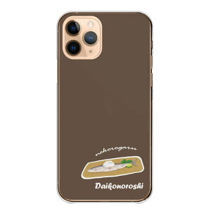 �_���z�N�[�|���z�z���^ arrows We2 F-52E FCG02 M07 �P�[�X �J�o�[ �A���[�Y �E�B�[2 �X�}�z�P�[�X �n�[�h�P�[�X �Q�Ă��� �ڋʏĂ� �p���P�[�L �o�^�[ �~���� �H�ו� ���킢�� ��l���q �G�{ �C��