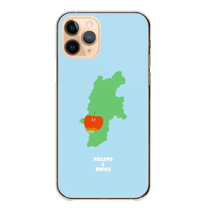 Google Pixel 5 GooglePixel5 �P�[�X �J�o�[ �O�[�O���s�N�Z��5 �X�}�z�P�[�X �n�[�h�P�[�X �s���{�� �����n �n�� ���m �É� �� ���� �ΐ쌧 �x�R�� �V�� ���� �n�[�h�J�o�[ �X�}�z�J�o�[ �g�уP�[