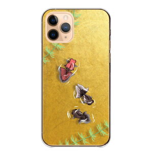 iPhone 15 Pro MAX iPhone15ProMAX P[X Jo[ ACtH15v}bNX X}zP[X n[hP[X  ь oڋ ř  a a  킢 ꂢ NA P[X n[hJ