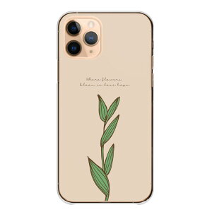 AQUOS wish3 SH-53D A302SH �P�[�X �J�o�[ �A�N�I�X�E�B�b�V��3 �X�}�z�P�[�X �n�[�h�P�[�X �ԕ� �`���[���b�v ������ �x�[�W�� ��l ���� ���� �h���C�t�����[ �K�[���b�V�� �n�[�h�J�o�[ �X�}�z