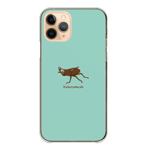 Android One S10 P[X n[h Android One S9 S8 S7 AhCh S10 S9 S8 S7 X5 P[X Jo[ X}zP[X X}zJo[ n[hP[X  NK^ JugV X g{ egEV 