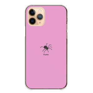 Android One S10 P[X n[h Android One S9 S8 S7 AhCh S10 S9 S8 S7 X5 P[X Jo[ X}zP[X X}zJo[ n[hP[X  NK^ JugV X g{ egEV 