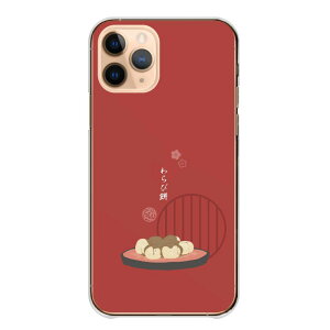 Google PixelP[X O[OsNZP[X Google Pixel10Pro XL Google Pixel10Pro 9a 9Pro XL 8a O[OsNZ10 aَq َq ݂炵cq і 啟 cq 킢 i F bF X}zJ