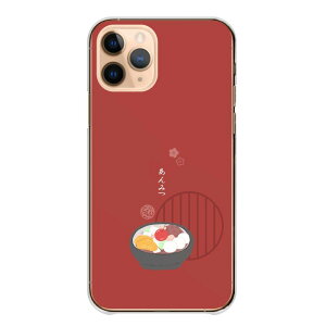 _30%OFFN[|zz^ X}zP[X S@Ή n[hP[X iPhoneP[X AhCh aَq َq ݂炵cq і 啟 cq 킢 i F bF iPhone16e Google Pixel aquos 