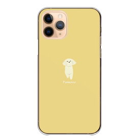 Huawei P30 lite ケース ハード Huawei P20 lite ファーウェイP30lite ファーウェイP20lite ケース カバー スマホケース ハードケース ポメプー ポメラニアン プードル 可愛い ワンポイント シンプル HUAWEI nova lite3 plus P40 ファーウェイP30ライト