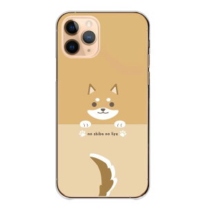 \半額クーポン配布中/ Galaxyケース ギャラクシーケース Galaxy A36 5G SC-54F A25 S25 Ultra A55 S24 ギャラクシー A36 S23 A54 カバー スマホケース ハードケース サムスン ケース 柴犬柄 しば犬 しばいぬ