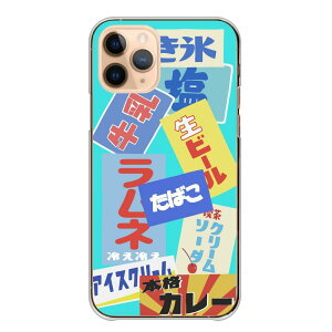 iPhone 16 Plus iPhone16Plus �P�[�X �J�o�[ �A�C�t�H��16�v���X �X�}�z�P�[�X �n�[�h�P�[�X ���a���g�� ���� ���g�� �Ŕ� �ʔ��� �l�^ ���킢�� �������� �������S �n�[�h�J�o�[ �X�}�z�J�o�[ �g�уP