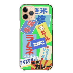 iPhone 16 Plus iPhone16Plus �P�[�X �J�o�[ �A�C�t�H��16�v���X �X�}�z�P�[�X �n�[�h�P�[�X ���a���g�� ���� ���g�� �Ŕ� �ʔ��� �l�^ ���킢�� �������� �������S �n�[�h�J�o�[ �X�}�z�J�o�[ �g�уP