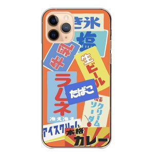 nubia S 5G nubiaS5G �P�[�X �J�o�[ �k�r�A S 5G �X�}�z�P�[�X �n�[�h�P�[�X ���a���g�� ���� ���g�� �Ŕ� �ʔ��� �l�^ ���킢�� �������� �������S �n�[�h�J�o�[ �X�}�z�J�o�[ �g�уP�[�X