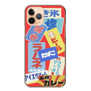 �_30%�I�t�����N�[�|���z�z�^ iPhone 16 Plus iPhone16Plus �P�[�X �J�o�[ �A�C�t�H��16�v���X �X�}�z�P�[�X �n�[�h�P�[�X ���a���g�� ���� ���g�� �Ŕ� �ʔ��� �l�^ ���킢�� �������� �������S �n�[