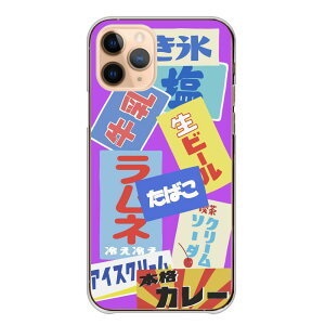 iPhone 16 Plus iPhone16Plus �P�[�X �J�o�[ �A�C�t�H��16�v���X �X�}�z�P�[�X �n�[�h�P�[�X ���a���g�� ���� ���g�� �Ŕ� �ʔ��� �l�^ ���킢�� �������� �������S �n�[�h�J�o�[ �X�}�z�J�o�[ �g�уP