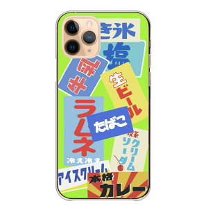 HUAWEI nova 3 nova3 �P�[�X �J�o�[ �t�@�[�E�F�C �m�o3 �X�}�z�P�[�X �n�[�h�P�[�X ���a���g�� ���� ���g�� �Ŕ� �ʔ��� �l�^ ���킢�� �������� �������S �n�[�h�J�o�[ �X�}�z�J�o�[ �g�уP�[�X