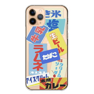 �_30%OFF�N�[�|���z�z �Z�[���^ iPhone 5/5s/SE(��1����) �P�[�X �J�o�[ �A�C�t�H��SE��ꐢ�� �X�}�z�P�[�X �n�[�h�P�[�X ���a���g�� ���� ���g�� �Ŕ� �ʔ��� �l�^ ���킢�� �������� �������S �n