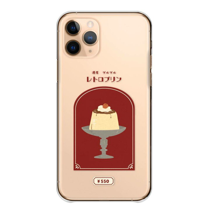 楽天市場】らくらくスマートフォン F-52B F-42A スマホケース ハード 