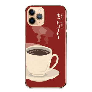 �_30%OFF�N�[�|���z�z �Z�[���^ iPhone 15 plus iPhone15plus �P�[�X �J�o�[ �A�C�t�H��15�v���X �X�}�z�P�[�X �n�[�h�P�[�X ���a ���g�� �N���[���\�[�_ ���킢�� ������� ������ �i���X �J�t�F ��F 