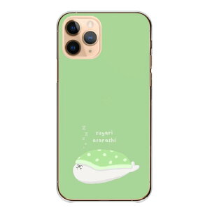 iPhone 16 Pro MAX iPhone16ProMAX P[X Jo[ v}bNX X}zP[X n[hP[X AUV S}tAUV i zc 킢 QĂ SS L n[hJo[ X}zJo