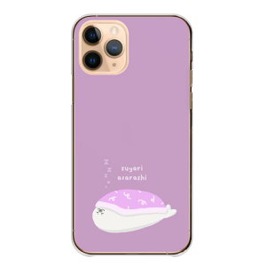 iPhone 16 Pro MAX iPhone16ProMAX P[X Jo[ v}bNX X}zP[X n[hP[X AUV S}tAUV i zc 킢 QĂ SS L n[hJo[ X}zJo