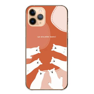 Redmi Note 13 Pro 5G Note13Pro �P�[�X �J�o�[ ���b�h�~�[ �X�}�z�P�[�X �n�[�h�P�[�X ���낭�� �V���N�} ���킢�� �����݃J���[ �p�X�e�� �C���X�g �k�� ������� �n�[�h�J�o�[ �X�}�z�J�o�[ �g�уP