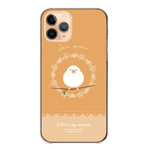 �_30��OFF�N�[�|���z�z�^ AQUOS R5G SH-51A SHG01908SH SH-RM14 �P�[�X �J�o�[ �A�N�I�X �X�}�z�P�[�X �n�[�h�P�[�X ���� ������ �T�N���u���`���E �V���u���`���E �n�N�u���`���E �O�b�Y ���킢�� �n�[