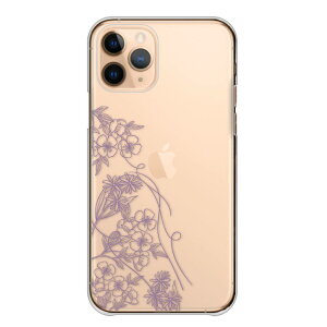 BASIO4 KYV47 �P�[�X �J�o�[ �x�C�V�I �t�H�[ �X�}�z�P�[�X �n�[�h�P�[�X �ԕ� �N���A�P�[�X �����P�[�X ��l���q ���킢�� ������� �V���v�� �G���K���g �n�[�h�J�o�[ �X�}�z�J�o�[ �g�уP�[