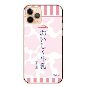 _zN[|zz^ Android One S10 P[X n[h Android One S9 S8 S7 AhCh S10 S9 S8 S7 X5 P[X Jo[ X}zP[X X}zJo[ n[hP[X  ʔ  ؃W[