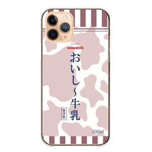 Android One S10 �P�[�X �n�[�h Android One S9 S8 S7 �A���h���C�h���� S10 S9 S8 S7 X5 �P�[�X �J�o�[ �X�}�z�P�[�X �X�}�z�J�o�[ �n�[�h�P�[�X �������� �ʔ��� ���� ��؃W���[�X �|�e�`