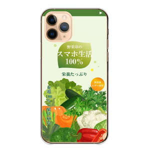 Android One S10 P[X n[h Android One S9 S8 S7 AhCh S10 S9 S8 S7 X5 P[X Jo[ X}zP[X X}zJo[ n[hP[X  ʔ  ؃W[X |e`