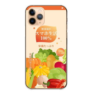 Android One S10 P[X n[h Android One S9 S8 S7 AhCh S10 S9 S8 S7 X5 P[X Jo[ X}zP[X X}zJo[ n[hP[X  ʔ  ؃W[X |e`