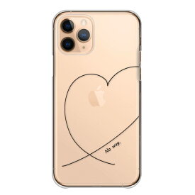 arrowsケース アローズケース arrows We3 F-52G M09 Alpha F-51F We2 F-52E M07 We2 Plus アローズ アルファ ウィー ハード カバー スマホケース ハードケース ハート 透明ケース クリアケース 手描き風 大人 かわいい おしゃれ 推し活 写真 挟む
